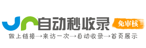 武邑县投流吗,是软文发布平台,SEO优化,最新咨询信息,高质量友情链接,学习编程技术